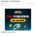이거 너네 알아?