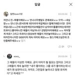 나연 멜론 <b>팬톡</b>(?) 보는데 ㅈㄴ 귀엽다