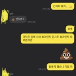 [댓글부탁해] 엄마랑 나랑 카톡 왜케 웃기지 (<b>더러움</b>
