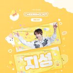 [NCT<b>드림</b>] 슬로건 골라줄 <b>즈</b>니 너무너무 급함