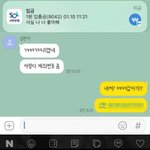 [댓글부탁해] <b>한남식</b> 고백방법 보시긔
