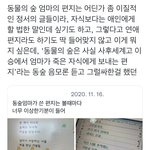 [드루와] 혐) 내 피부 찢어발기고 싶음