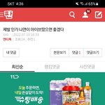 누가봐도 어<b>그</b>로<b>글</b>에 어<b>그</b>로 끌리는애들은