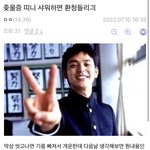 [모두드루와] ㅋㅋ <b>남연</b>갤 너무 웃김