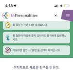 나 첫 질문부터 고민임