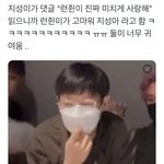 [NCT드림] 아 <b>우주</b>메이트 너무 귀여움