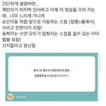 [NCT드림] <b>아</b>ㅋㅋㅋ <b>나</b> 롤 몰라서 이해 못했는데