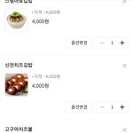 너네 이거 혼자서 다 먹기 가능하다 vs 불가능하다