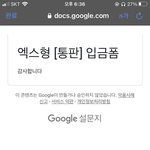 엑스형 <b>소장본</b> 샀다 ㅎ