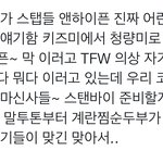 [모두드루와] 인기가요가 엔하이픈 대하는 방법