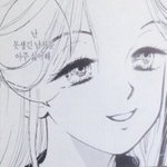 내 친구 짭 가지고 찐인척 하는데 보고있으면 웃김