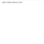 <b>알엠</b> 호감