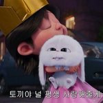 정국팬들 마음 <b>대변</b>하는 짤