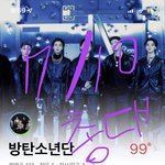 [<b>방탄소년단</b>] ⭐️7/15 호비컴백홍보<b>글</b> 1차 회의방 (7/10)⭐️