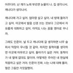 [NCT드림] 나는 엑스형은 맠런이라 생각해