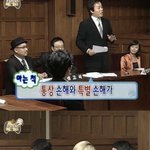 <b>우영우</b> 이거 개소름 돋는다