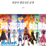 <b>지우</b>가 월드챔피언십에서 우승하게되면