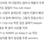 한강에서 랩으로 무대 찢었다