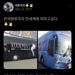 방<b>페스</b>는 맨날 왜저러냐ㅋㅋㅋㅋㅋㅋ