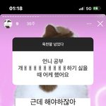 [댓글부탁해] <b>홈트</b> 영상 추천해줄 사람 ㅠㅠㅠ