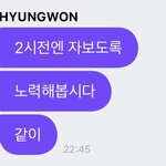 [몬스타엑스] 몽베베들 우리 두시전엔 다 같이 <b>자자</b>