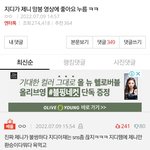 판녀 <b>여적</b>여 증거