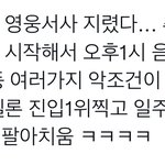 [NCT칠프] <b>이번</b>에도 가보자
