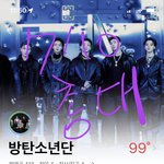 [<b>방탄소년단</b>] ⭐️홍보<b>글</b> 2차 회의시간 투표해줘⭐️