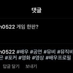 [펜타곤] 얘들아 <b>비상</b> 모여 컴백각