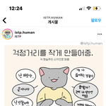 <b>우와</b> 나 잇팁인데 이거 소름