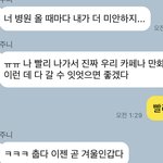 이 글 쓰려고 <b>가입</b>했다