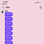 [더보이즈] <b>집착</b> 코양히;;;;;