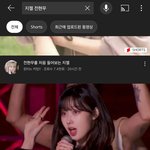 <b>지젤</b>예쁘네