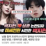 아 <b>썸네일</b> 웃겨