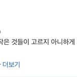 [NCT<b>드림</b>] 이 아가들 조합 이름 옹기종기<b>즈</b> 어때