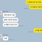 나 이때 <b>철벽</b> ㅈㄴ 쳣네