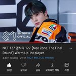[NCT칠프] <b>펀치</b> 티저도 넘 쭈았음...