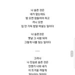 수특에 있는 <b>이</b> <b>시</b> 너무 슬프지 않냐
