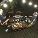 [더보이즈] 얼마전 예능보다가 감동받아서 북마크했던건데