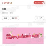 [NCT칠프] 근데 이 <b>영화</b>