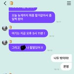 오늘 개귀여웠던 거 ㅋㅋㅋㅋㅋ