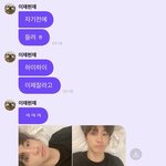 팬들에겐 잘자라고 해놓고 <b>악몽</b>꾸는 똥개가 있따ㅠㅠ?