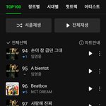[NCT드림] 애들아 빝밗 한번 만 들어줘