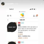 [NCT칠프] <b>아레나</b>편집장님