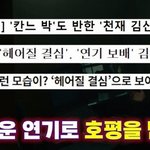 가족들에게도 영화 <b>출연</b>사실 비밀로 한 김신영