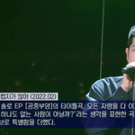 가수 장기하가 <b>남이</b> 부럽지 않은 이유