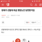 [더보이즈] <b>밑글</b> 아예 들어가지 마