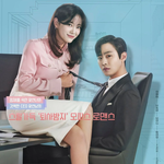 재미 있으면 성공한다는 걸 보여주는 두 드라마