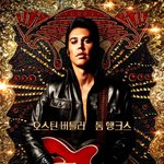 이번 주 개봉 영화