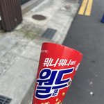 알바<b>질문</b>받음